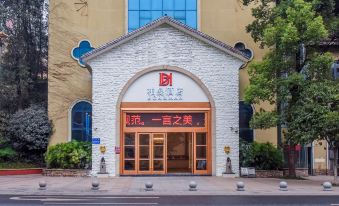 Borrman Hotel (Chongqing Qijiang East Station Shaxihe Park Store)