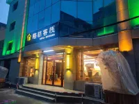 Gelin Inn (Dingxi Second People's Hospital)