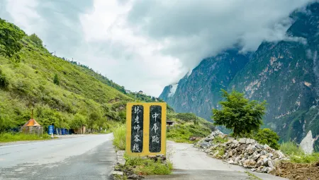 Teacher Zhang's Inn