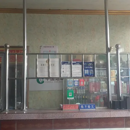 Shijin Hotel