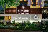 Yuejing Hotel (Lancang) Hotel a Lancang