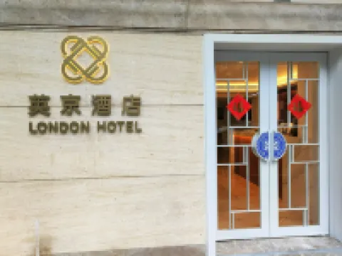 London Hotel Hotels near Sir Robert Ho Tung Library