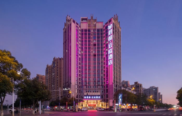 Jundu Yunting Hotel