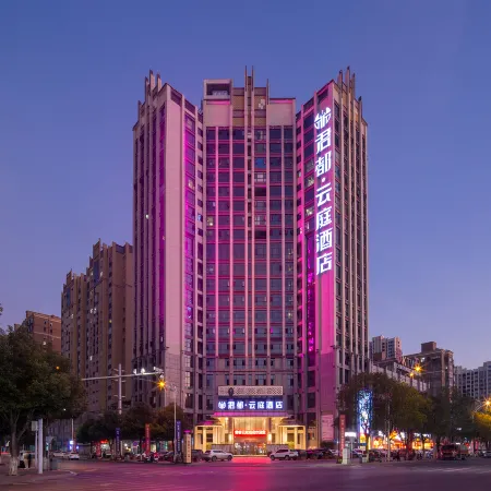 Jundu Yunting Hotel