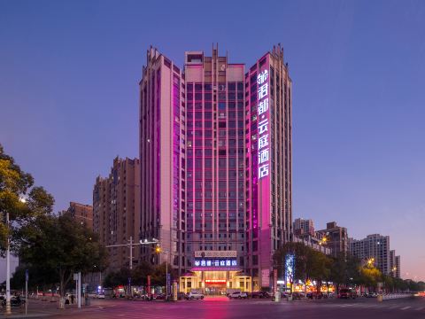 Jundu Yunting Hotel