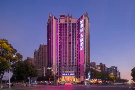Jundu Yunting Hotel Отели в г. Ханьшоу