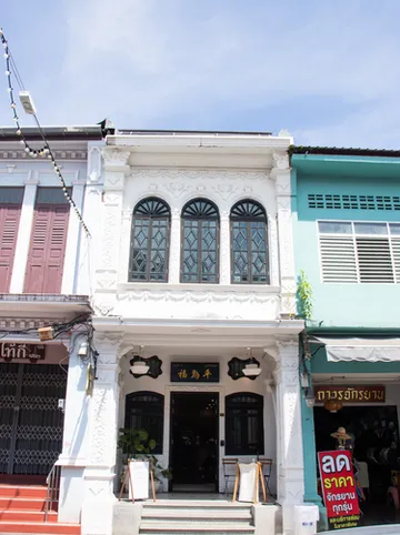 รูปภาพของบ้าน 125 สเตย์