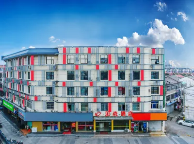 Shell Hotel (Ningbo Lishe Airport Yadu Subway Station) فنادق في نينغبوى