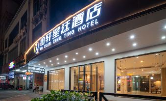 Boxuan Xingting Hotel (Yangjiang Baili Plaza Xiping South Road)