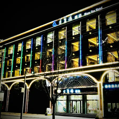 Ngawa County Yue Liang Hai Hotel