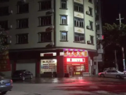 Hongtian Hotel, Tai Po, Meizhou