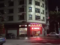 Hongtian Hotel, Tai Po, Meizhou