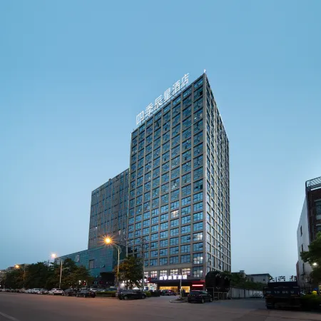 SiJiChenXing Hotel (Yuyao Ditang Branch)