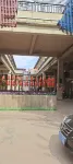 Harbin Xiangru Homestay Отели рядом с достопримечательностью «Хэйлунцзянский колледж по вопросам профессиональной техники»