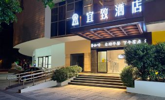 Yizhi Hotel (Guangzhou Zhujiang New Town Sports West Road Subway Station)