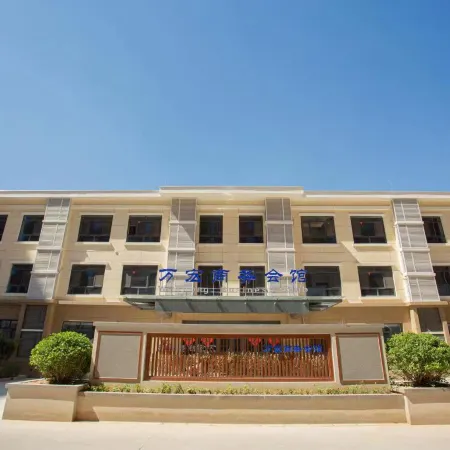 Ningjin Wanhong Business Assembly Hall