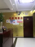 Jiujiu Hotel