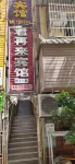 Junzailai Hotel - Inns