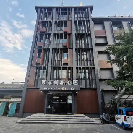 Homeinn Selected Hotel (Beijing Qianmen Subway Station Beijing Fun)