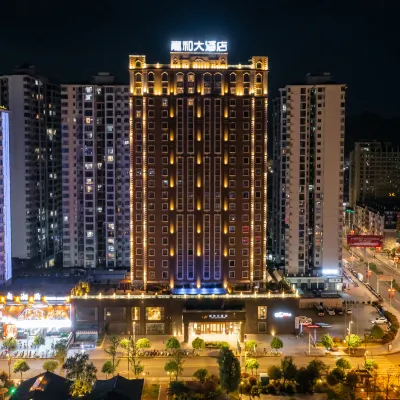 Jiahe Hotel Hotels near Libo Ancient Town