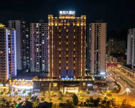 荔波嘉和大飯店（荔波古鎮店） 荔波住宿飯店