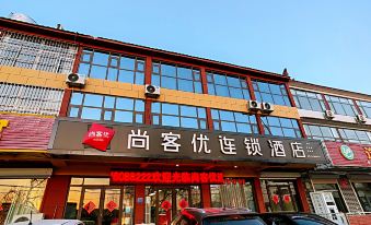 Shangkeyou Hotel (Zhuquan Scenic Area Branch, Tongjing Town, Tongjing Town, South Fujian)