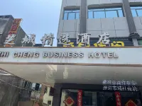 Zhicheng Select Hotel (Yongzhou Vocational and Technical School) Hotels in der Nähe von Xigualing Forest Park