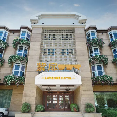 Chengdu Zifei 339HOTEL (Taiguli Shop) Hotels near Shiye Natural Museum