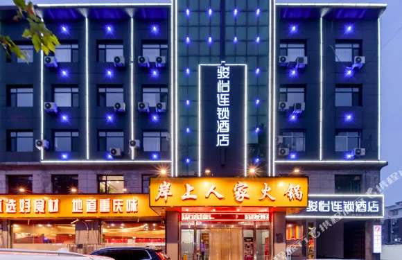 駿怡連鎖酒店（蠡縣永盛北大街店）