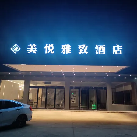 Meiyue Elegant Hotel