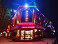 錦都商務賓館（臨沂半程鎮政府店）