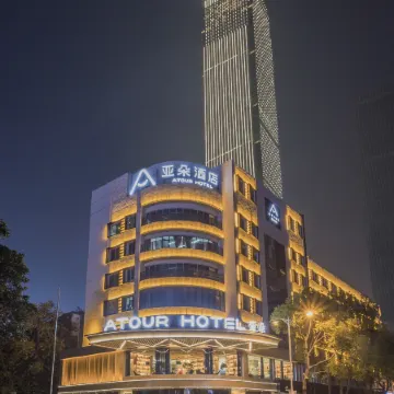 Atour Hotel Changsha IFS Отели рядом с достопримечательностью «Orange Island»