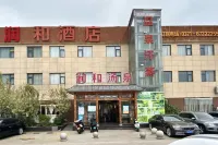 Runhe Business Hotel (Zhengzhou South Third Ring Zhongzhou Avenue)