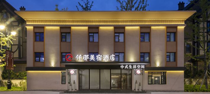 QIANNA HOTEL GLORIOUS(Xinxiang Store) Các khách sạn ở Tân Hương