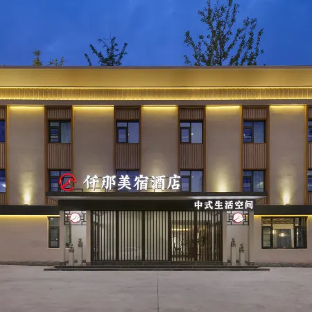 QIANNA HOTEL GLORIOUS(Xinxiang Store)