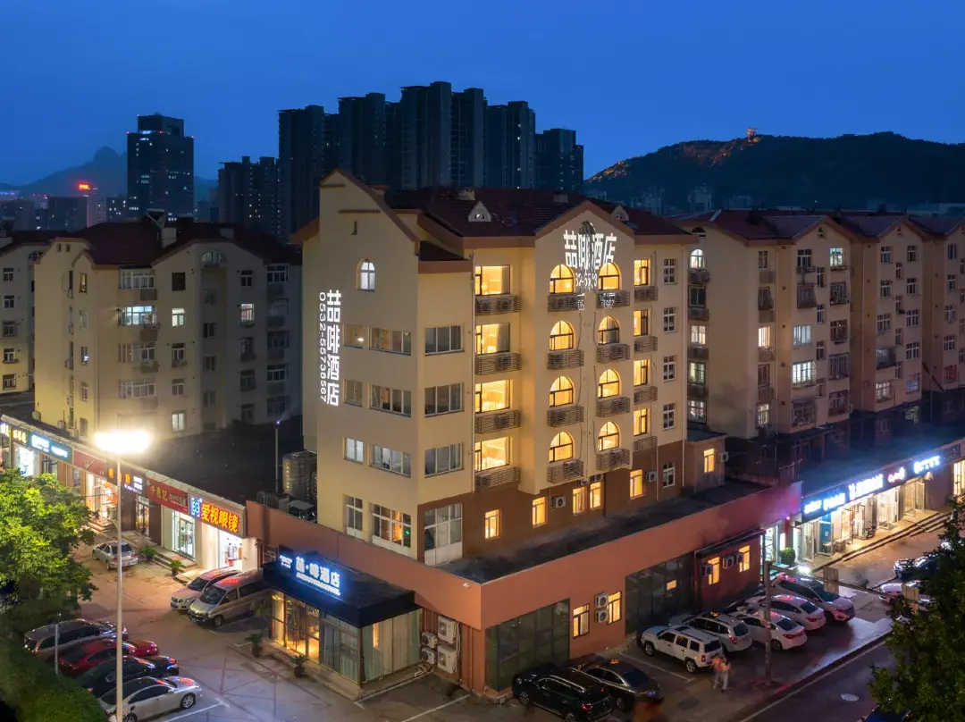 James Joyce Coffetel Hotel - Qingdao