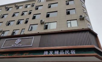 Tengfa Hotel