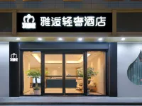 Yahou Light Luxury Hotel Hotels near Golden Eagle Sea World