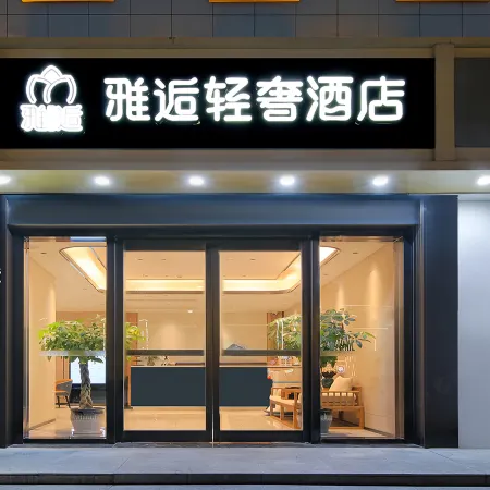 Yahou Light Luxury Hotel