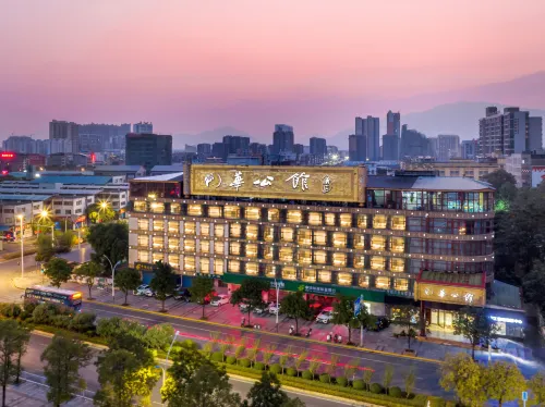 Guilin North Railway Station Hua Residence Licheng Hotel - 4-نجوم
