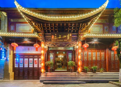 Fairyland Hotel Dali Ancient Town Yangren St Xinmin Rd Branch Hotels in Dali