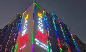 A Apartment (Huizhou Boluo Shiwan Branch)