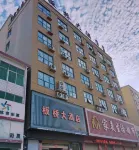 Banqiao Hotel (Banqiao Reservoir)