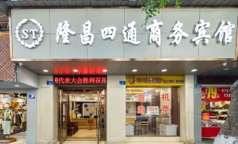 Longchang Sitong Business Hotel