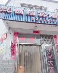 承德燕福翔賓館 承德縣汽車站附近的飯店
