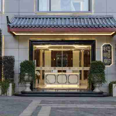 麗江利明泰歐奢私藏度假飯店 Hotel Exterior