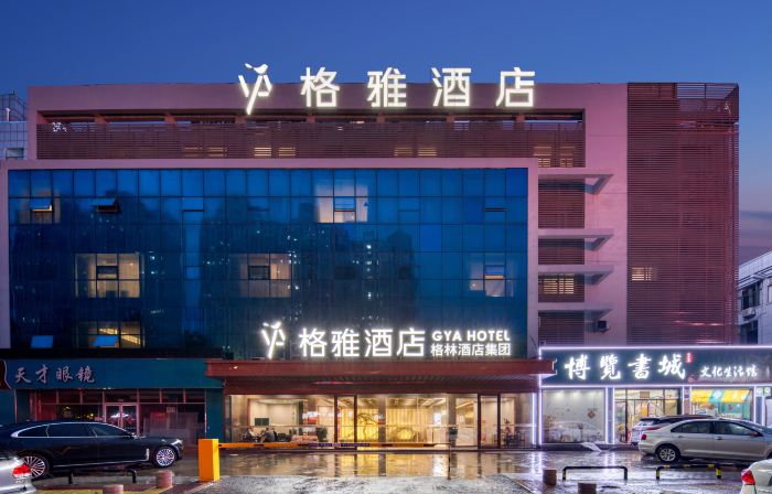 GYA Hotel (Heze Municipal Hospital Caozhou Ancient City)