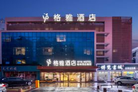 GYA Hotel (Heze Municipal Hospital Caozhou Ancient City)