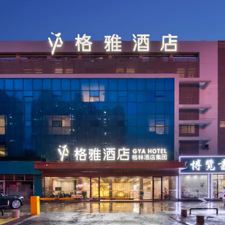 GYA Hotel (Heze Municipal Hospital Caozhou Ancient City)