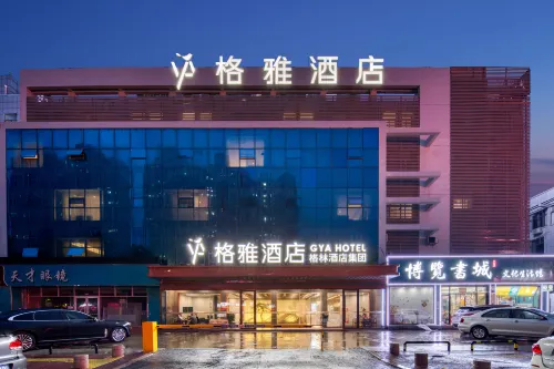 GYA Hotel (Heze Municipal Hospital Caozhou Ancient City)